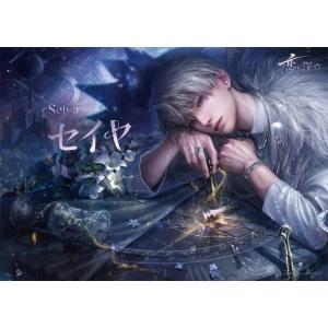 Bs-LOG (ビーズログ) 2026年9月号の詳細画像2