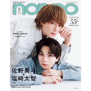 東進ブックス 大学受験 横田伸敬の[日本史]に強くなる実況放送(上)/(中