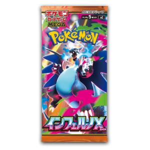 ポケモンカードゲーム 強化拡張パック ポケモンカード151 BOX Amazon.co.jp: ポケモンカードゲーム スカーレット&バイオレット 強化