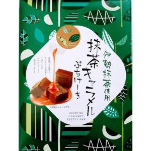 森永製菓 カレ ド ショコラ ラングドシャ 18枚 ×6 メーカー直送