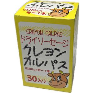 ヤガイ おやつカルパス 30本×12箱セット（360本） : おかげさま