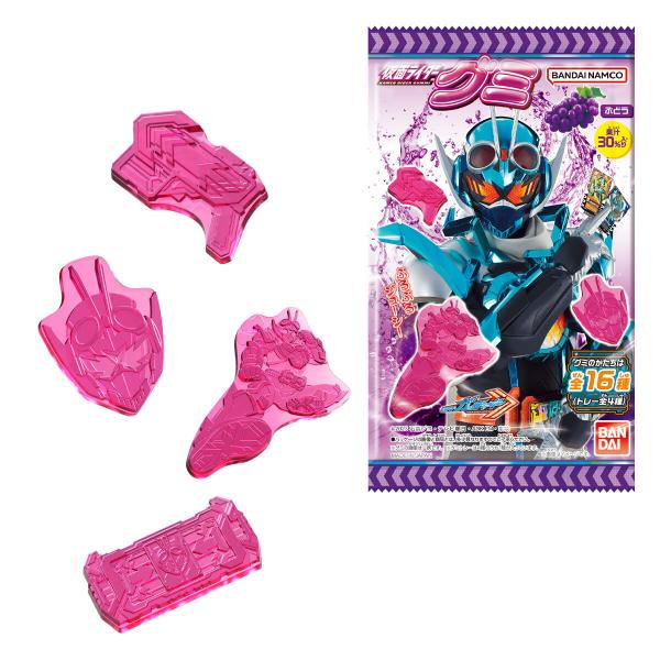 バンダイ 仮面ライダーグミ(ぶどう) 13g×10個