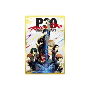 バンダイ ペルソナシリーズ ウエハース3 〜30周年記念〜（20個入1BOX)