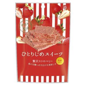 鈴木栄光堂 ひとりじめスイーツ贅沢ストロベリー 60g×6袋