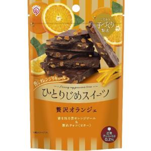 送料無料】（株）ロッテ クランキーアーモンドチョコレートプチパック