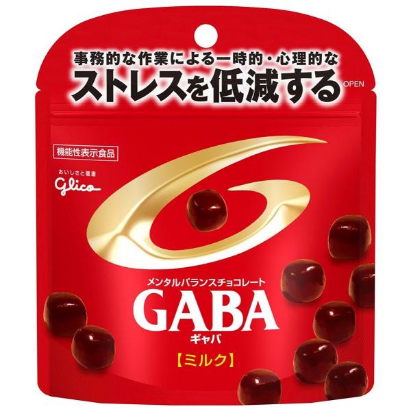 グリコ メンタルバランスチョコレートGABA&lt;ミルク&gt;スタンドパウチ 51g×10袋