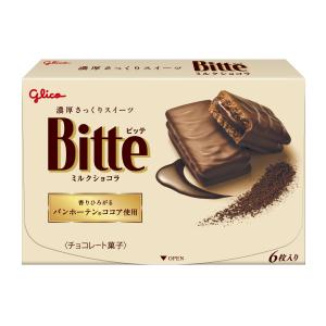 Collon 江崎グリコ クリームコロン 大人のミルク 48g×10入 (お菓子