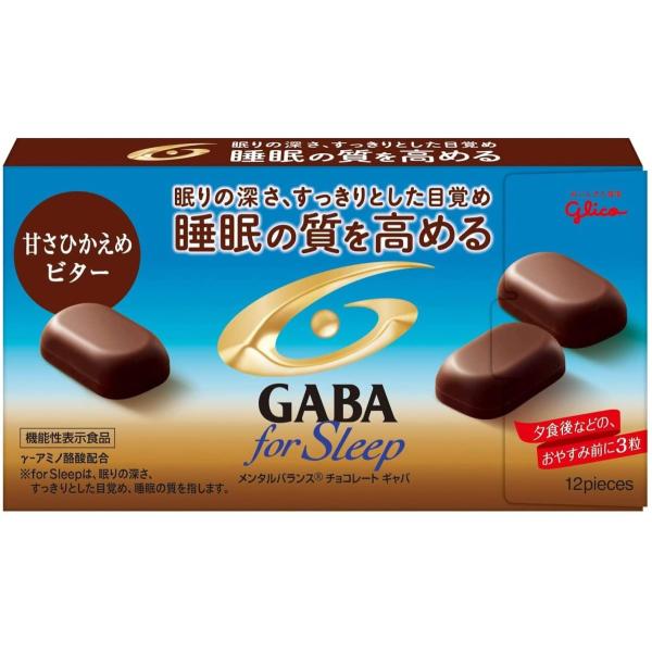 江崎グリコ GABA ギャバ フォースリープ(甘さひかえめビター) 47g×10個