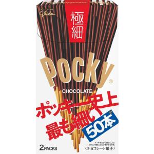 （1個売り） 江崎グリコ 2袋 極細ポッキー