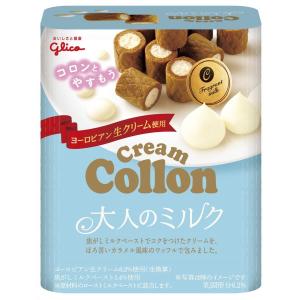 グリコ　コロン　大人のミルク　100箱　まとめ売り グリコ（glico） クリームコロン 大人のミルク 48g ×10 メーカー直送