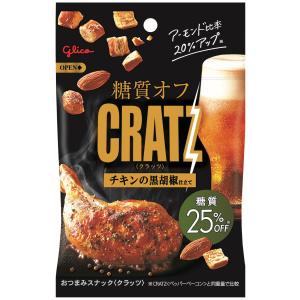 グリコ（glico） 江崎グリコ 糖質オフチーザ ダブルチーズの黒胡椒