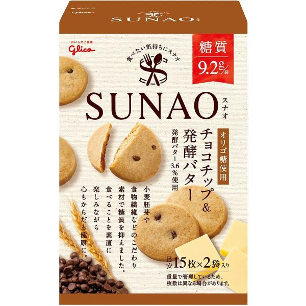 江崎グリコ SUNAO(チョコチップ&amp;発酵バター) 62g ×5個