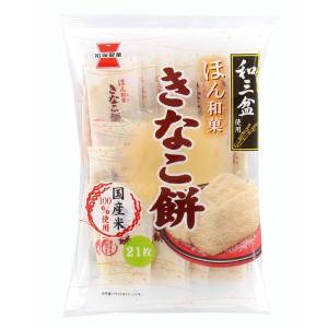岩塚製菓 きなこ餅 21枚×12袋