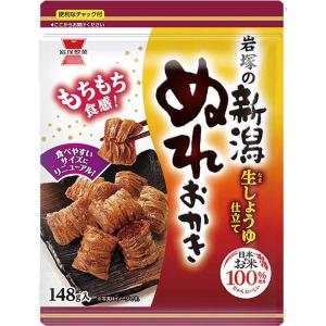 岩塚製菓 新潟ぬれおかき 148g×10個｜おかげさまマーケット
