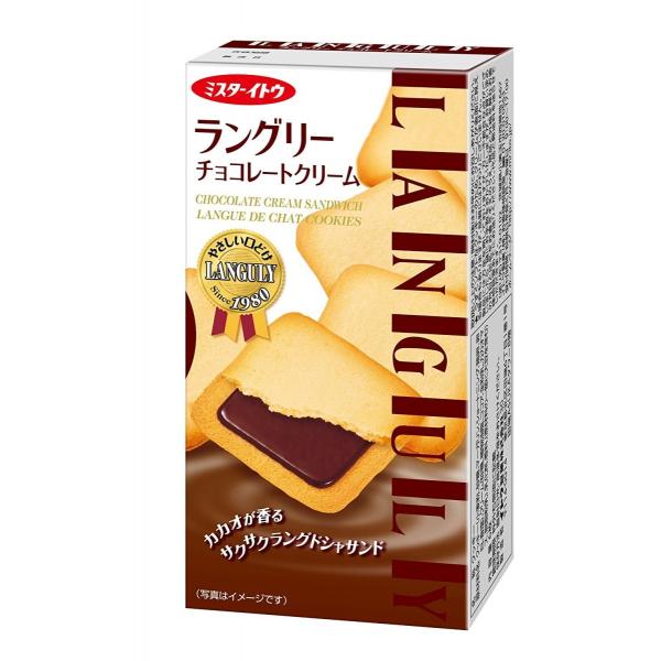 イトウ製菓 ラングリー チョコレートクリーム 6枚×6箱