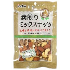 稲葉ピーナツ 素煎りミックスナッツ 100g×10個