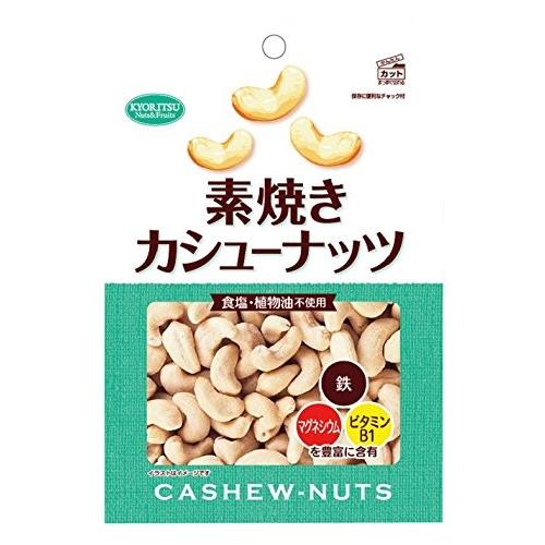 共立食品 素焼きカシューナッツ 徳用 185g×12袋入