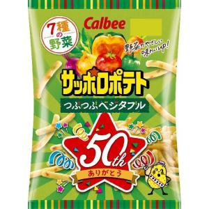 カルビー サッポロポテト つぶつぶベジタブル 72g×12袋