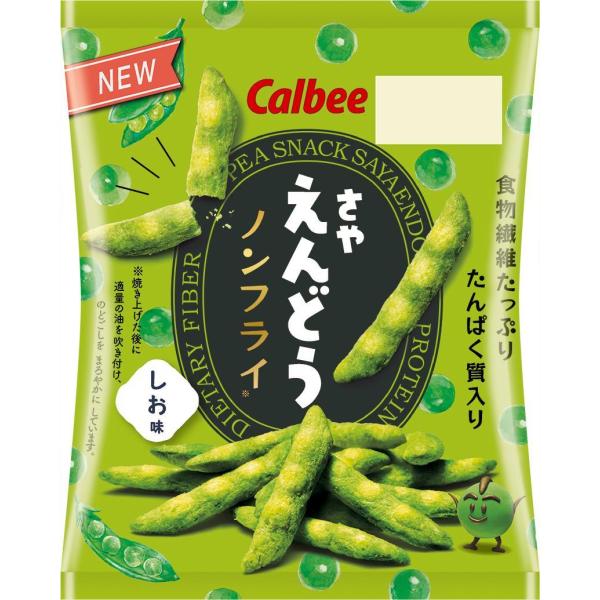 カルビー さやえんどうしお味 26g×24 袋