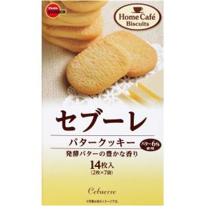 ブルボン セブーレ 14枚×5箱