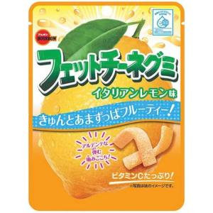 ブルボン フェットチーネグミ イタリアンレモン味 50g×10袋｜おかげさまマーケット