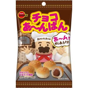 ブルボン チョコあーんぱん袋 40g×10個の商品画像