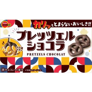 ブルボン プレッツェルショコラ箱 53g×10個