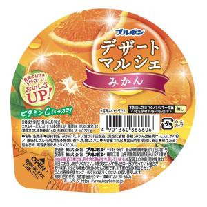 ブルボン デザートマルシェみかん 142g×12個