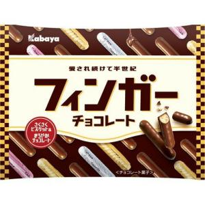 カバヤ フィンガーチョコレート 106g×16袋入