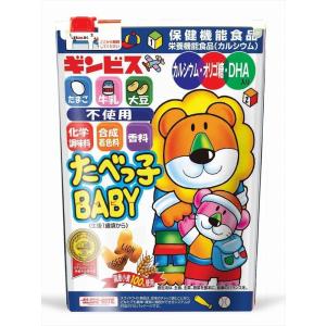 ギンビス たべっ子BABY袋 63g×8個