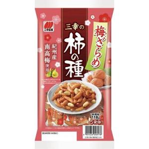 三幸製菓 三幸の柿の種梅ざらめ 118g×12袋｜おかげさまマーケット