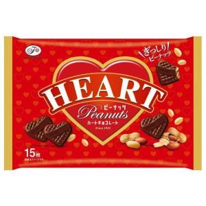 不二家 ハートチョコレート（ピーナッツ）袋 15枚×18個