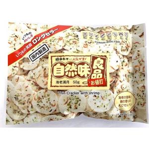 自然味良品 海老満月 50g×12袋