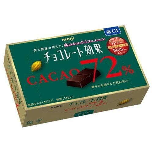 明治 チョコレート効果カカオ72%BOX 75g×5箱