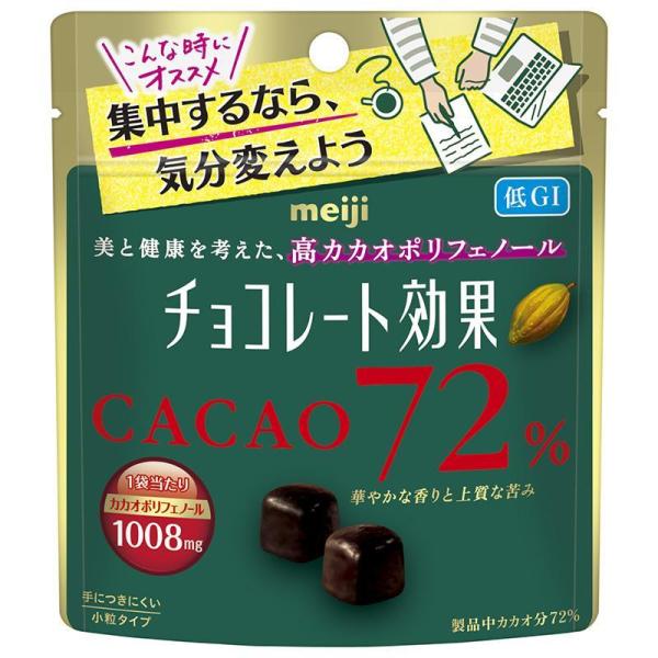 明治 チョコレート効果カカオ72%パウチ 40g×10袋