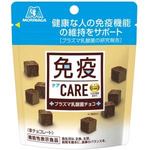 森永製菓 免疫CARE プラズマ乳酸菌チョコレート 40g×8個