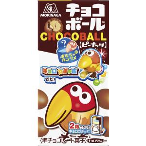 森永製菓 チョコボール ピーナッツ 28g×20箱｜okagesama-market