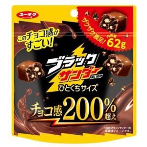 有楽製菓 ブラックサンダーひとくちサイズパウチ 62g×10袋