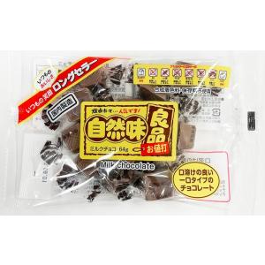 NS 自然味良品 ミルクチョコ 64g×16袋