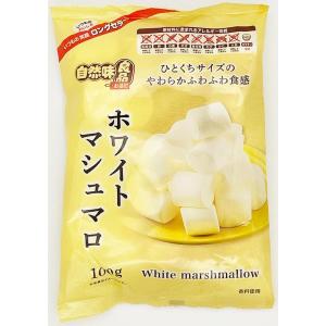 NS 自然味良品 ホワイトマシュマロ 100g×12袋