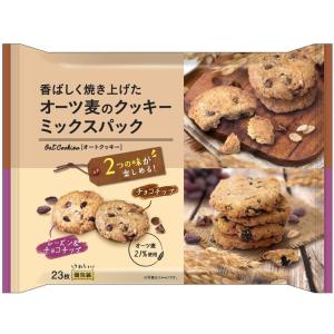 NSIN オーツ麦のクッキーミックスパック 23枚×12袋