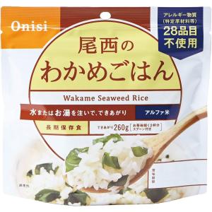 尾西食品 アルファ米 尾西のわかめごはん 100g