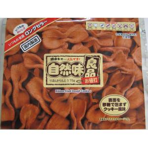 自然味良品 りぼんかりんとう 65g×16袋