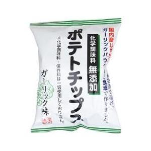 深川油脂工業 化学調味料無添加ポテトチップス ガーリック味 55g×12袋｜おかげさまマーケット