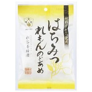 SARAYA（サラヤ） 【数量限定】サラヤ 匠の塩タブレット うましゅわ