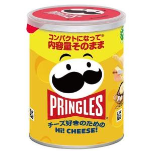 プリングルズ Hi！CHEESE！ ( 48g×2セット )/ : 爽快ドラッグ - 通販