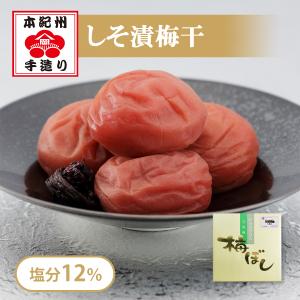 優良配送 梅干し うまい梅 岡畑農園 800g 和歌山県 紀州 オカハタ農園