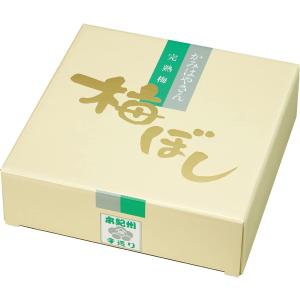 【公式】しそ漬小梅干 1kg(粒 小梅/約25...の詳細画像2