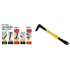 土牛産業 Nバール280mm 釘抜の詳細画像2