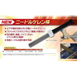 大塚刷毛 マルテーニードルコゲラ 506625 0020 サビ落とし 塗膜剥離 